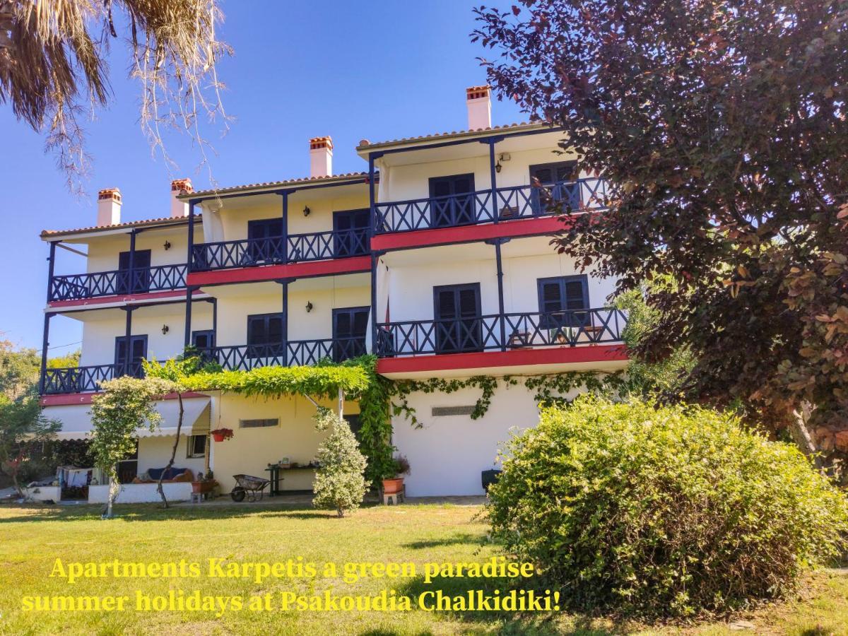Apartments Karpetis A Green Paradise プサコウディア エクステリア 写真